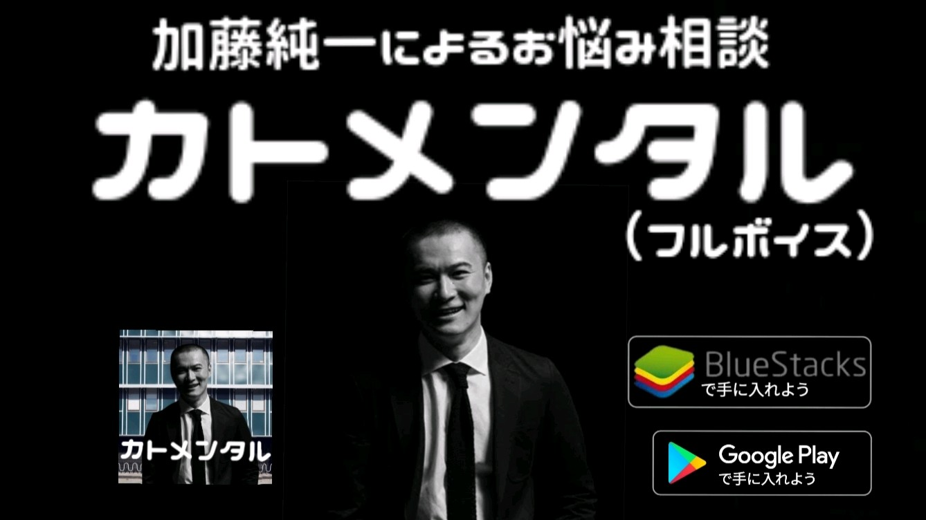 加藤純一さん使わない教科書買ってください もし加藤純一が投げ銭を開放したらほぼ前澤社長になれる件【2021