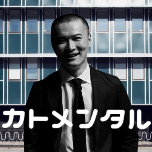 加藤純一さん使わない教科書買ってください 加藤純一の「ブラック企業での正しい生き方」講座【2011/01/21
