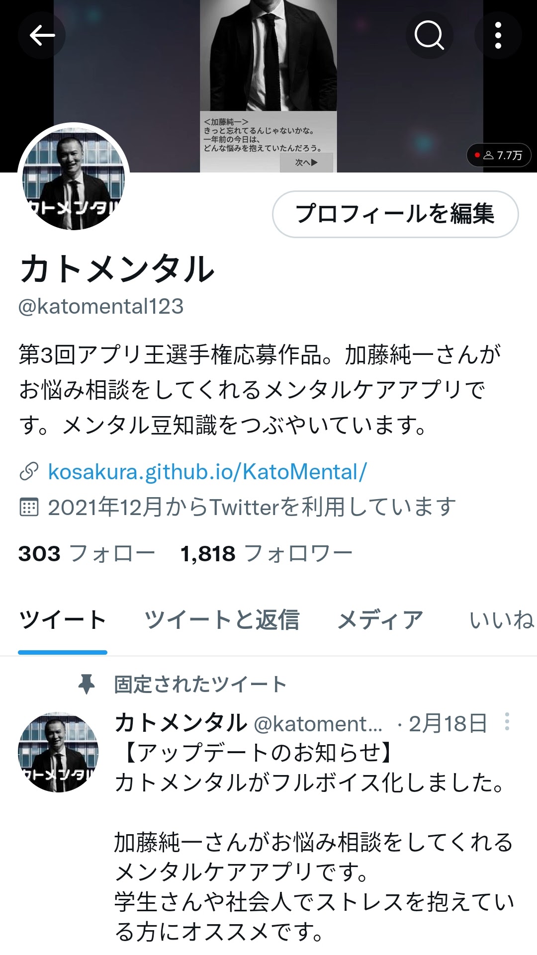 Screenshot_2022-03-29-12-55-46
